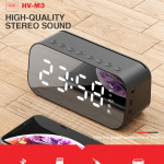 Havit MX 701 Portable Bluetooth Speaker