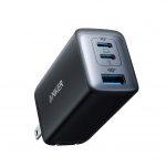 Anker 735 Charger (Nano II 65W)