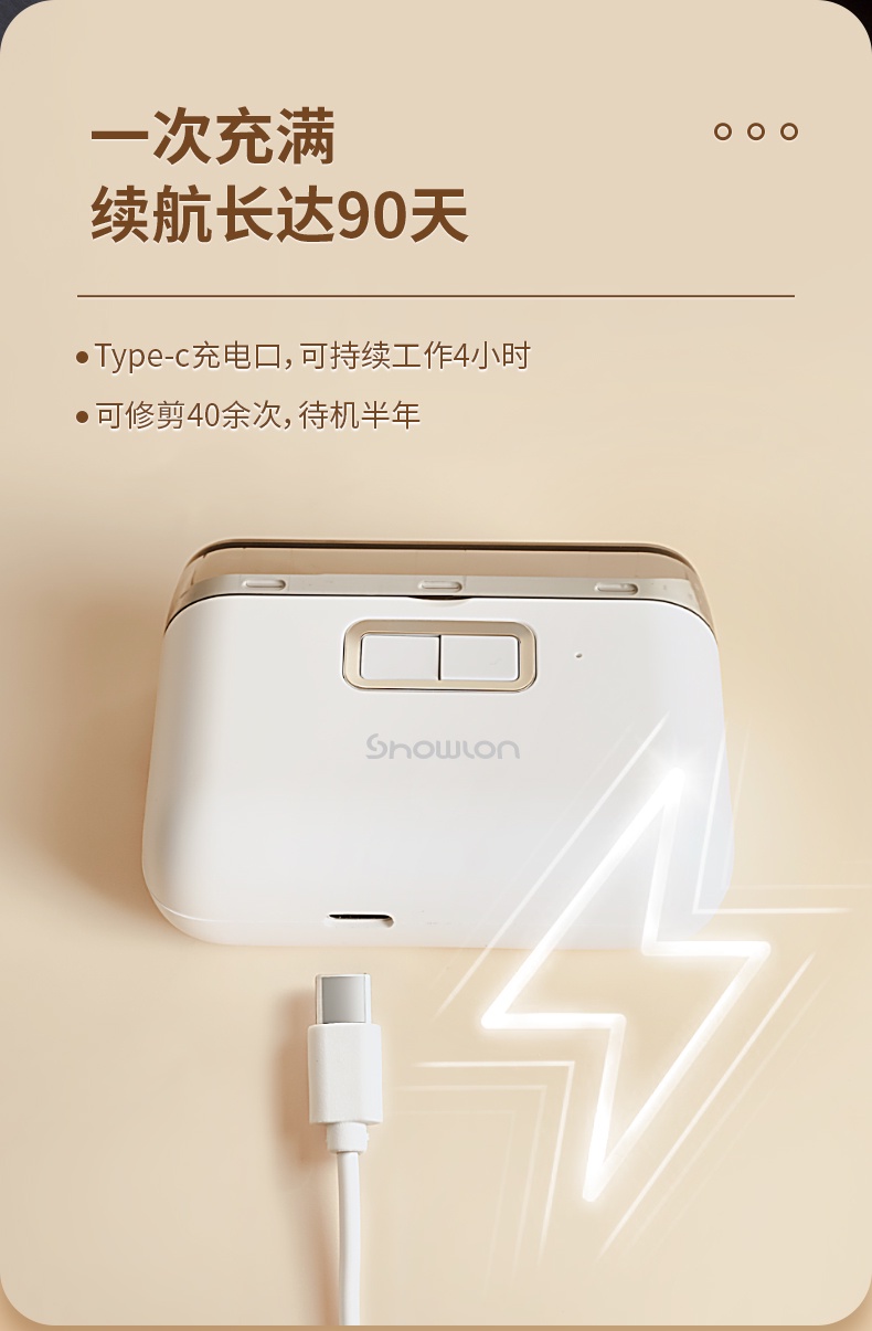 Xiaomi Xiaolang Electric Polishing Nail Clipper