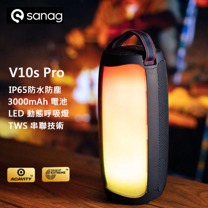 Sanag V10S PRO 10W Bluetooth Speaker