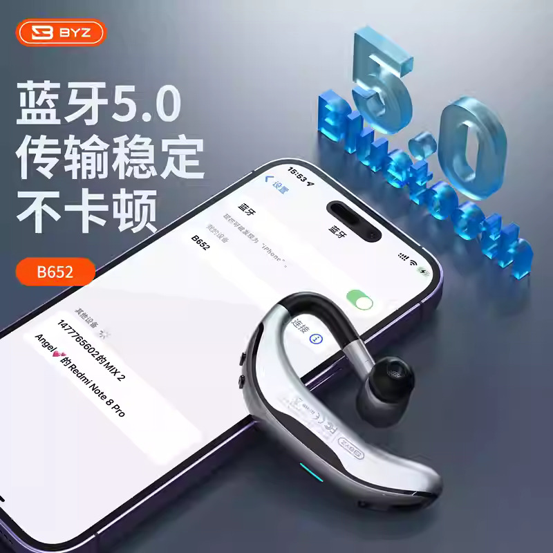 BYZ B652 Business Wireless Bluetooth Headset Long Standby