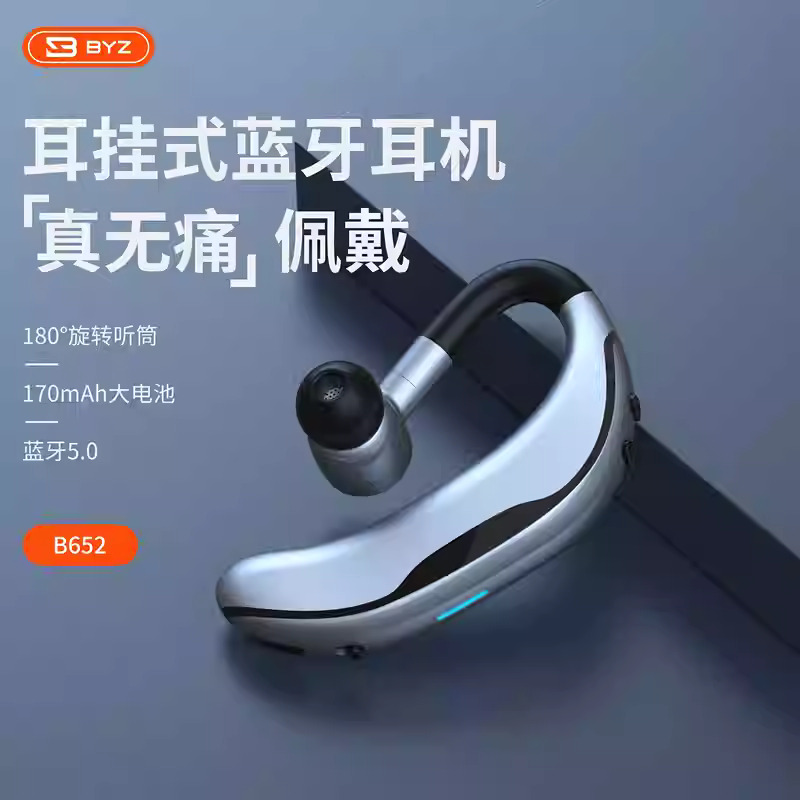 BYZ B652 Business Wireless Bluetooth Headset Long Standby