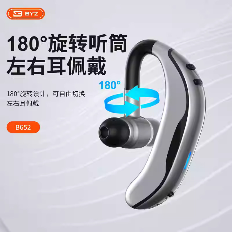 BYZ B652 Business Wireless Bluetooth Headset Long Standby
