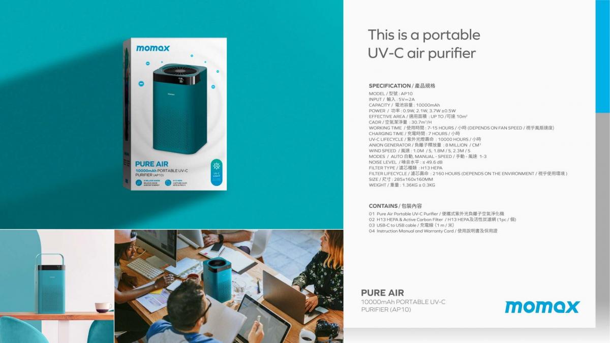 Momax AP10 Pure Air Portable UV-C Purifier 10000mAh