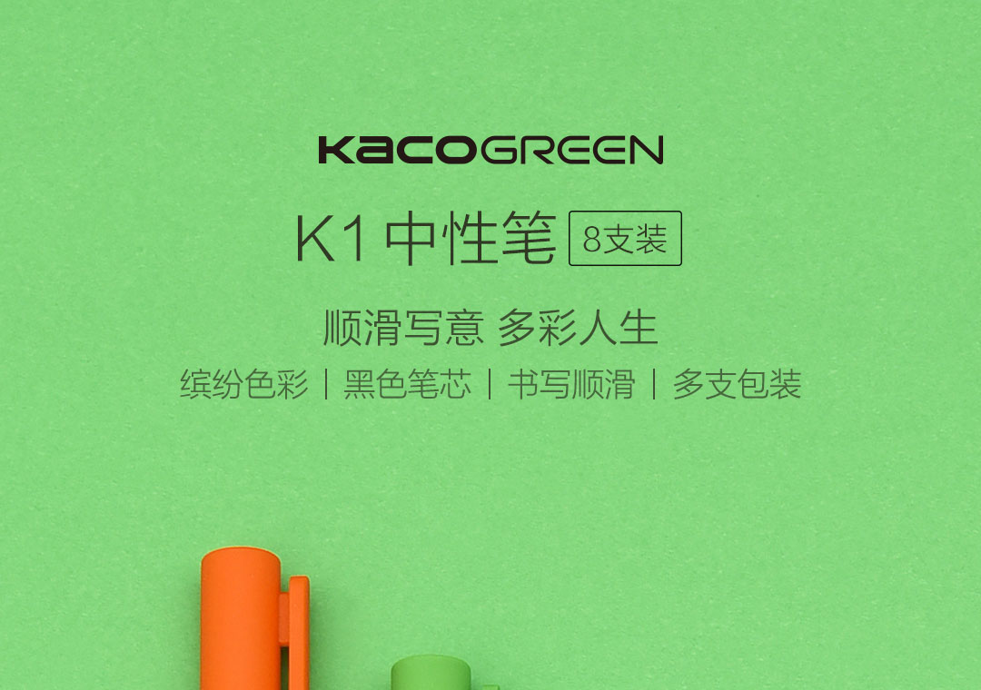 Youpin KACOGREEN K1 Gel Pen 8pcs