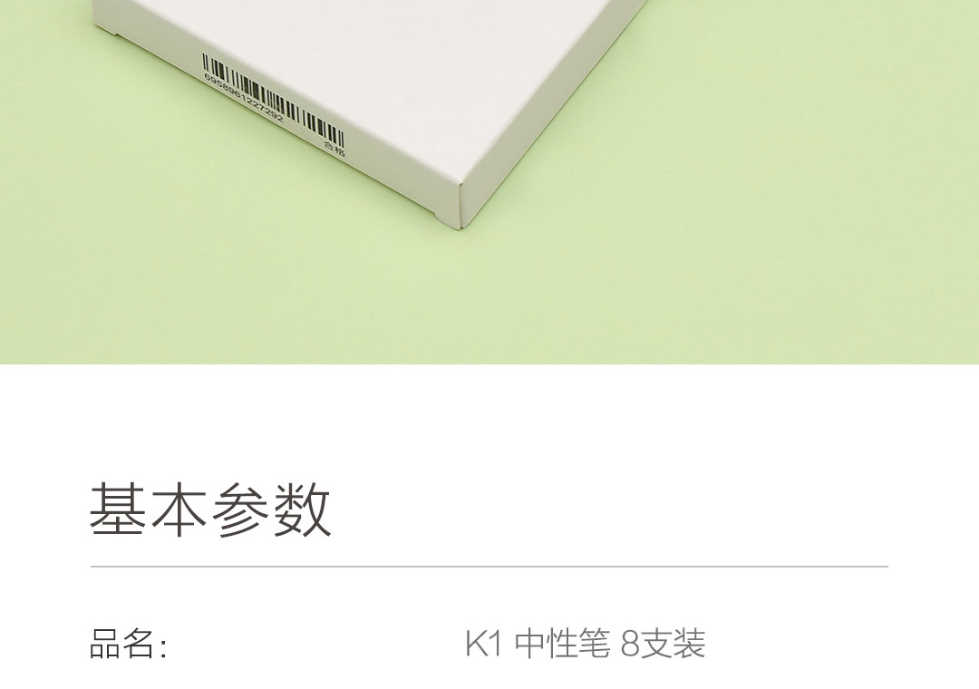 Youpin KACOGREEN K1 Gel Pen 8pcs