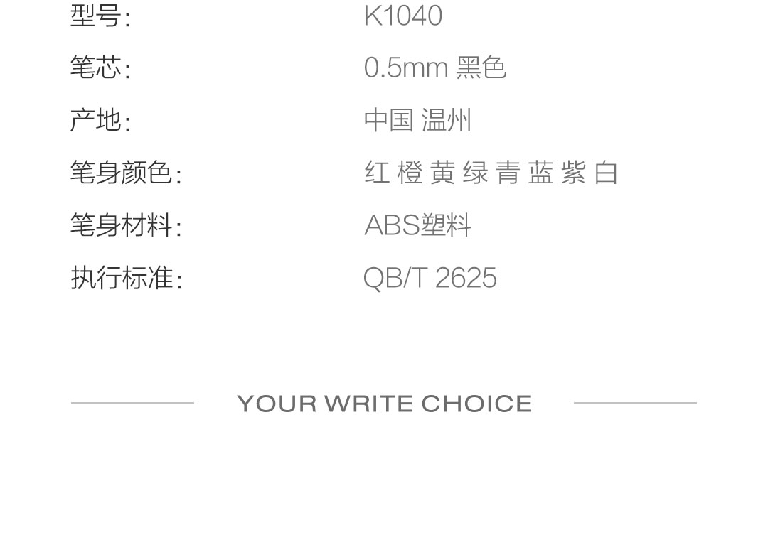 Youpin KACOGREEN K1 Gel Pen 8pcs