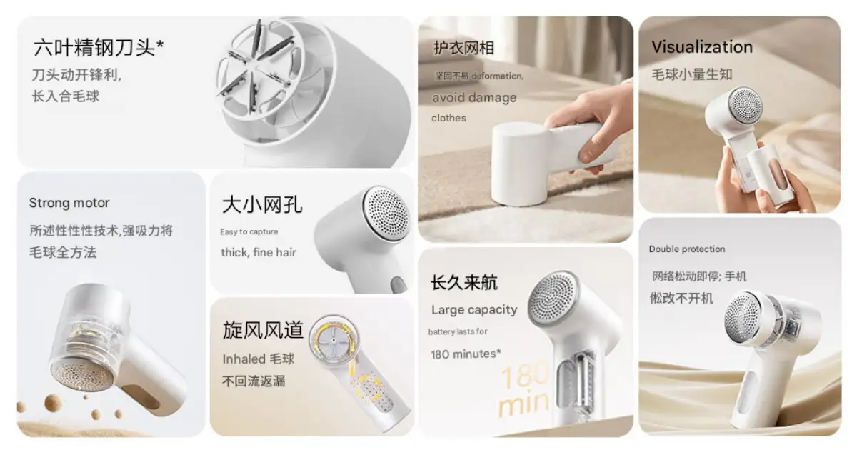 Electric fabric shaver Xiaomi Mijia Lint Remover 2 with USB Type-C