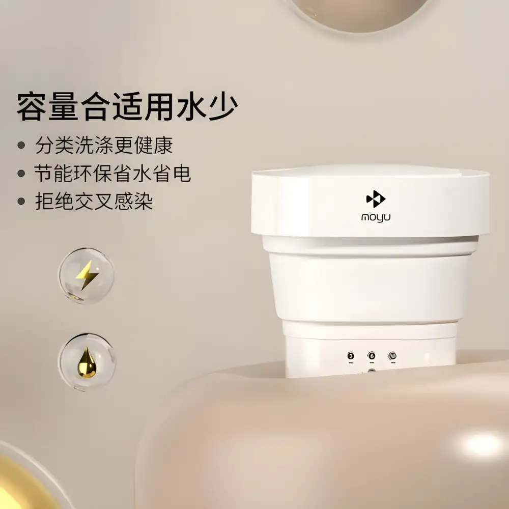 Xiaomi Moyu MINI01-M Compact Mini Washing Machine for Baby Clothes