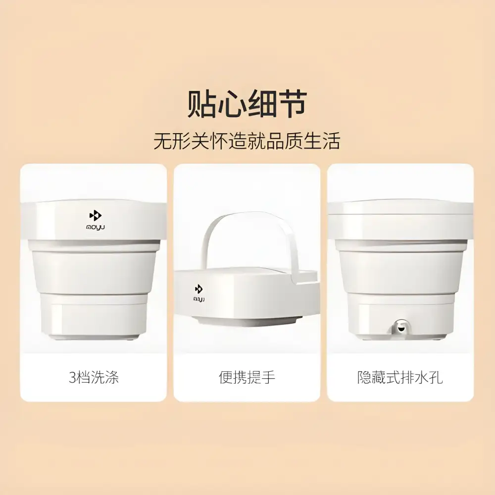 Xiaomi Moyu Mini Portable Washing Machine 0.7 lb Capacity Foldable Design