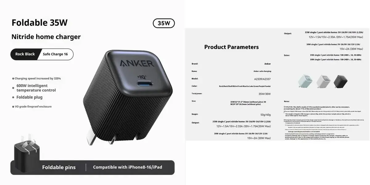 Anker 35W Nano 1C GaN Fast Charger A2339 lightweight fast charger for MacBook Air